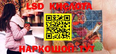прущие грибы Изобильный
