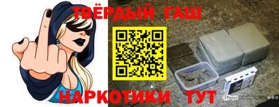 гашиш Бугуруслан