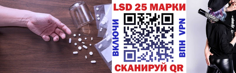 даркнет наркотические препараты  Гатчина  ЛСД экстази кислота 