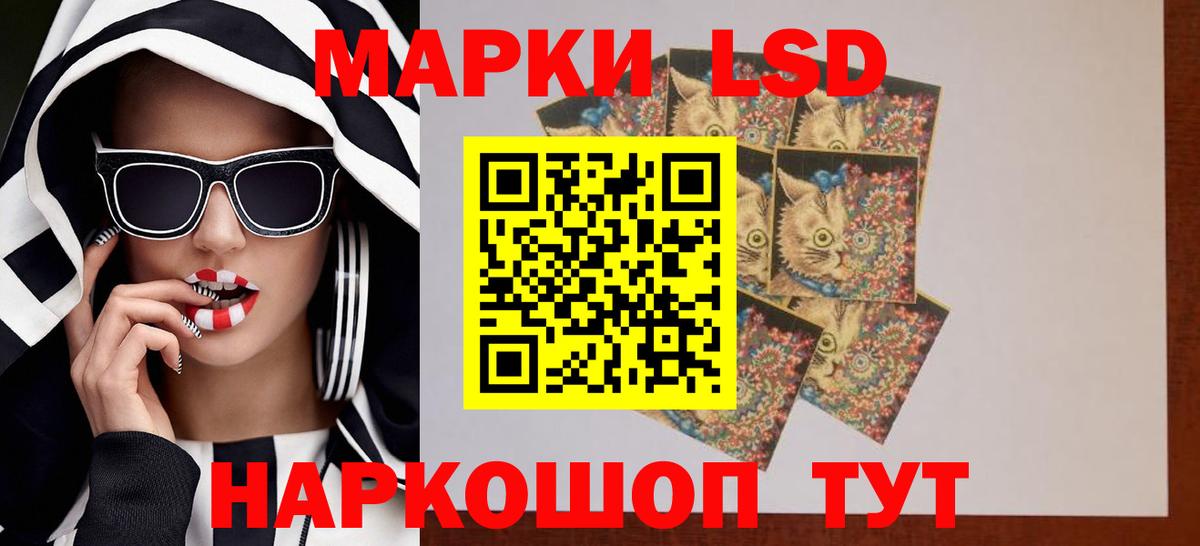 LSD-25 экстази  ЛСД экстази кислота  Гатчина  Вход с VPN  Лсд 25 экстази кислота 