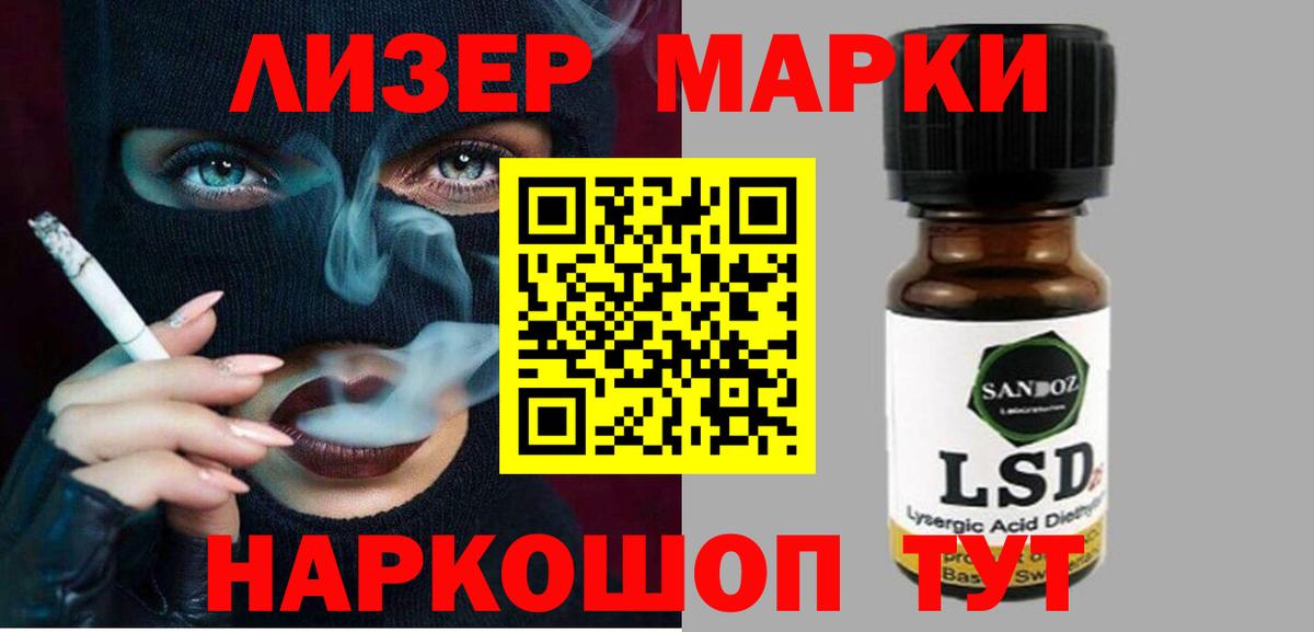 LSD-25 экстази кислота  Гатчина  LSD-25 экстази ecstasy 