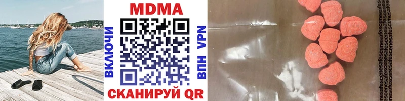 МДМА молли  Гатчина 