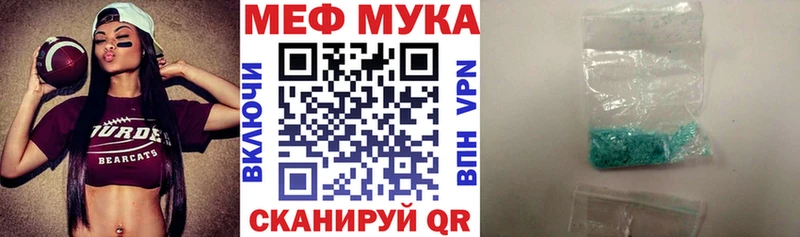 hydra как зайти  магазин    Гатчина  Меф мяу мяу 