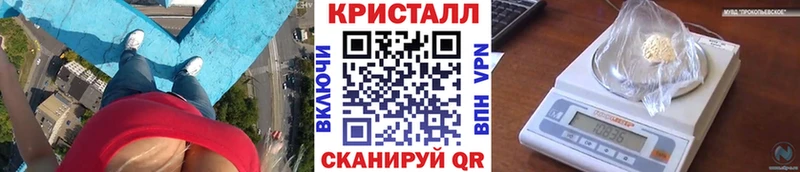 дарнет шоп  Гатчина  Первитин винт 