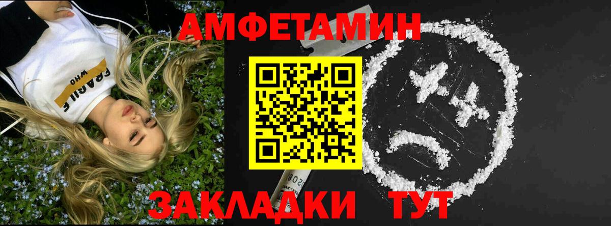 Метамфетамин витя Гатчина