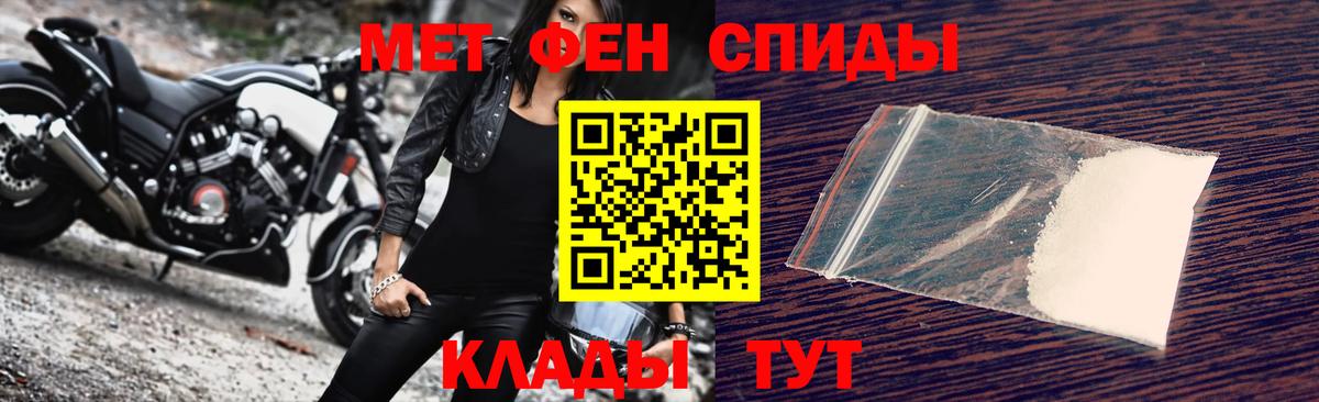 Гатчина  МЕТАМФЕТАМИН кристалл  МЕТАМФЕТАМИН  Вход с VPN  МЕТАМФЕТАМИН кристалл 