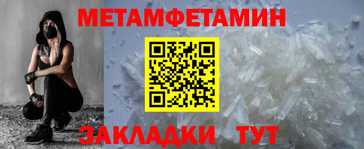 APVP СК кристаллы  Лсд 25  Кокаин  ГАШИШ  Меф кристаллы  Вход с VPN  Гатчина  МЕФ  Марихуана  Наркошоп 