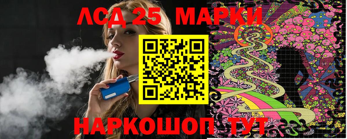Наркотические марки 1,5мг  Наркотические марки  Гатчина  Вход с VPN 