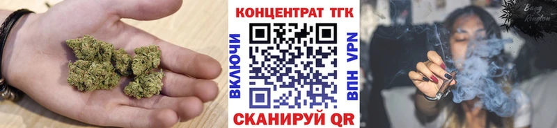 Дистиллят ТГК концентрат  Гатчина 