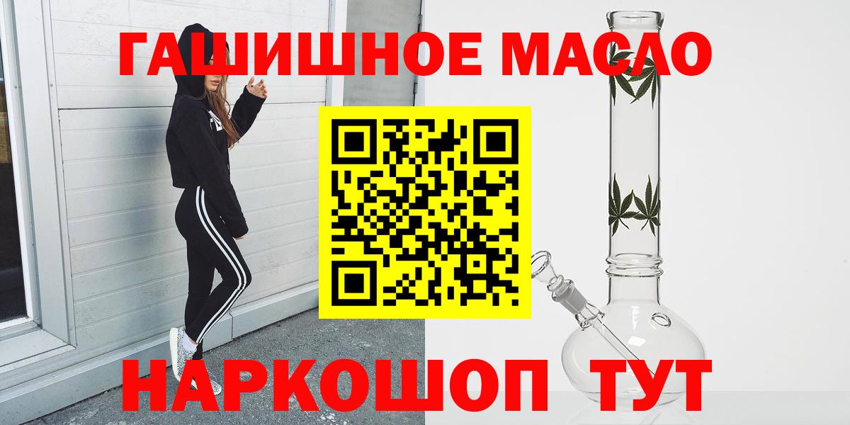 Дистиллят ТГК концентрат  Гатчина 