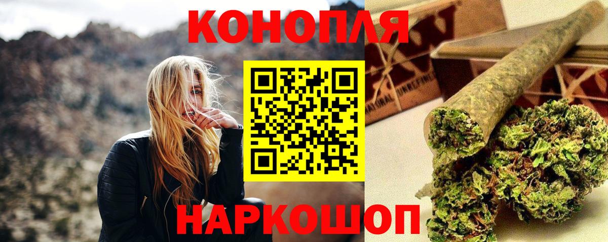 Канабис ГИДРОПОН Гатчина