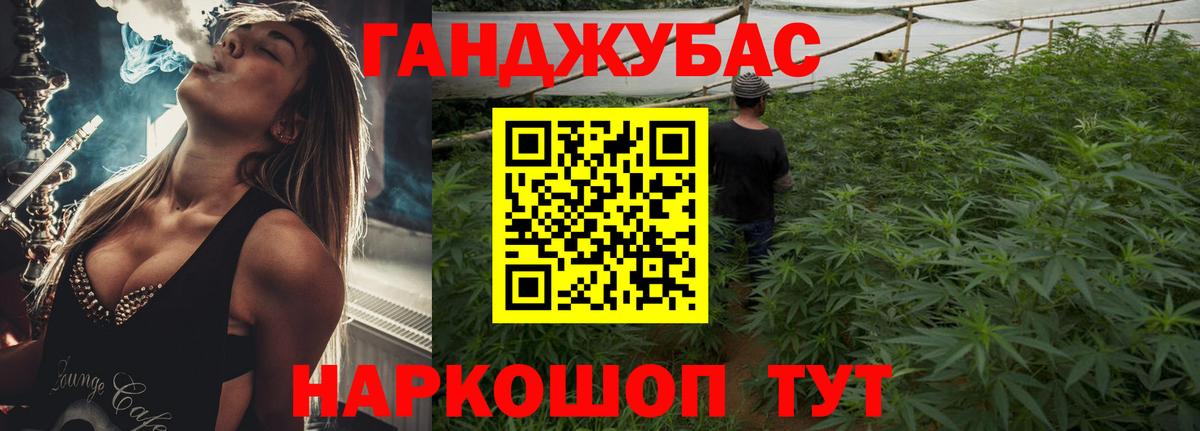 МАРИХУАНА Bruce Banner  Бошки Шишки семена  Вход с VPN  Гатчина  Конопля сатива 